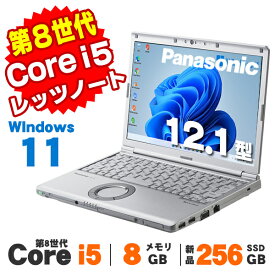 【中古】 Windows11 Webカメラ Panasonic Let's note CF-SV7 12.1インチ 第8世代 Core i5 8350U メモリ8GB 新品SSD256GB 無線LAN Bluetooth Windows11 Pro ノートパソコン Office付き