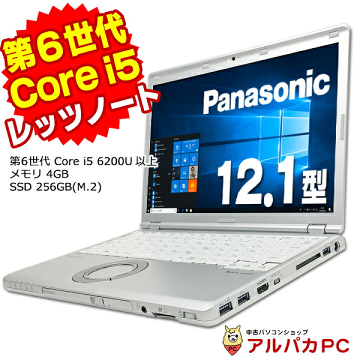 楽天市場】【大感謝祭☆クーポン最大2,000円引き！】【中古】 Web