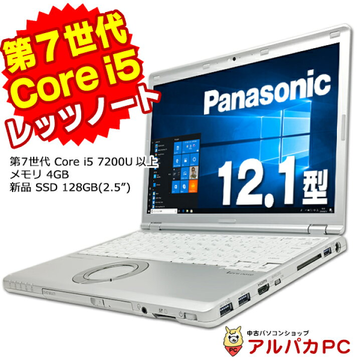 楽天市場】【中古】 Webカメラ Panasonic Let
