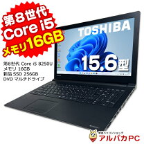 楽天市場】core i5 8世代（メモリ容量16GB）（ノートPC｜パソコン 