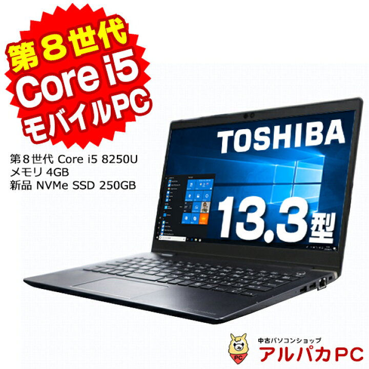 楽天市場】Windows11選択可能！ Webカメラ 東芝 dynabook G83/M ノート  