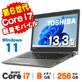 【最大100％ポイントバック】【中古】 Windows11 Webカメラ 東芝 dynabook R63 13.3インチ 第6世代 Core i7 6500U メモリ8GB SSD256GB 無線LAN Bluetooth Windows11 Pro ノートパソコン Office付き 軽量 モバイル