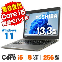 楽天市場】dynabook 中古 13．3 ssd256gb r63の通販