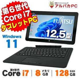 【最大100％ポイントバック】【中古】 Windows11 タブレットPC ペン欠品 Webカメラ 富士通 ARROWS Tab R726/M 12.5インチ 第6世代 Core i7 6600U メモリ8GB SSD128GB 無線LAN Bluetooth ノートパソコン Office付き カバーキーボード付き 軽量モバイル