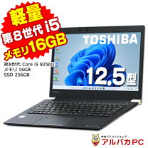 楽天市場】dynabook u63の通販