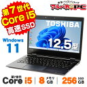 【10％OFF＋クーポン最大2,000円OFF】【最大100％ポイントバック】【中古】Windows11 2-in-1 タブレットPC Webカメラ 東芝 dynabook VC72 12.5インチ 第7世代 Core i5 7300U メモリ8GB SSD256GB 無線LAN Bluetooth Windows11 Pro ノートパソコン Office付き