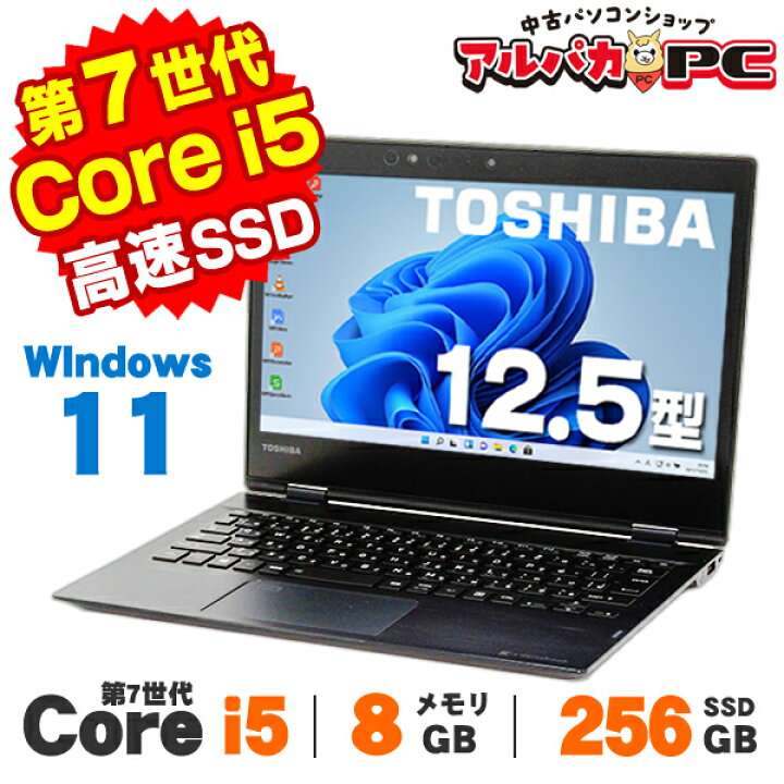 楽天市場】【AIかんたんPC】【中古】Windows11 2-in-1 タブレットPC 