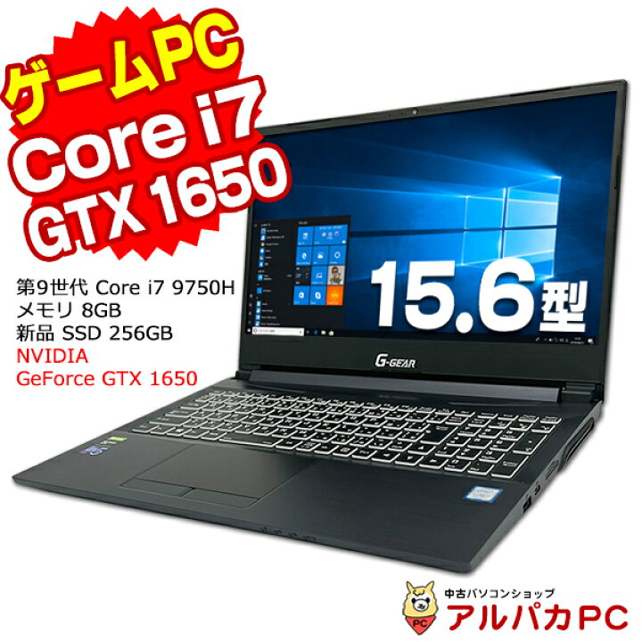 楽天市場】【中古】 ゲーミングPC GTX 1650内蔵 TSUKUMO G-GEAR note 