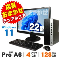 楽天市場】amd a6 9500の通販