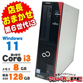 【中古】 Windows11 おまかせデスクトップPC 第6世代 Core i3 メモリ8GB 新品SSD128GB DVDROM Windows11 Pro デスクトップパソコン Office付き