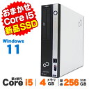 【最大100％ポイントバック】【中古】 Windows11 おまかせデスクトップPC Core i5 メモリ4GB 新品SSD256GB DVDROM Windows11 Pro デスクトップパソコン Office付き