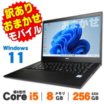 楽天市場】ノートパソコン 13インチoffice付きの通販