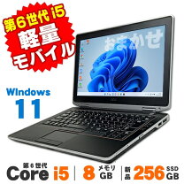 楽天市場】windows10ssdの通販