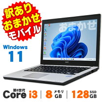 楽天市場】軽量（CPU製品名Intel Core i3）（ノートPC｜パソコン 