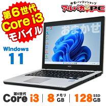 楽天市場】軽量（CPU製品名Intel Core i3）（ノートPC｜パソコン 