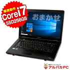 【クーポンで1,000円OFF！】 中古パソコン 中古ノートパソコン Windows10 Corei7 おまかせノートPC 15.6型ワイド ノートパソコン 新品SSD256GB メモリ4GB DVD 無線LAN Kingsoft WPS Office付き リフレッシュPC ノートPC 【中古】