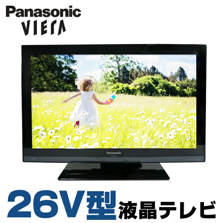 楽天市場】【中古】 Panasonic VIERA TH-26LRG30J 26V型 液晶テレビ 