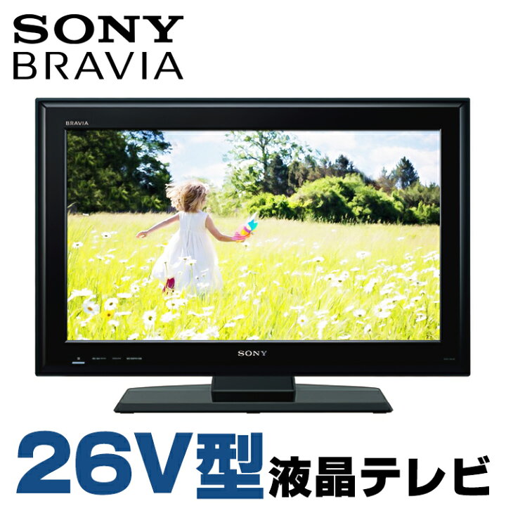 楽天市場】【中古】 送料無料 箱有り SONY BRAVIA KDL-26J5 26V型 液晶 