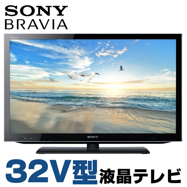 楽天市場】【中古】SONY BRAVIA KDL-32HX750 32V型 液晶テレビ 