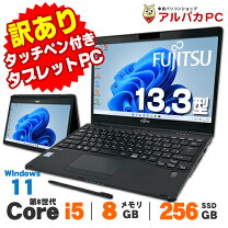 楽天市場】富士通 タブレット 訳ありの通販
