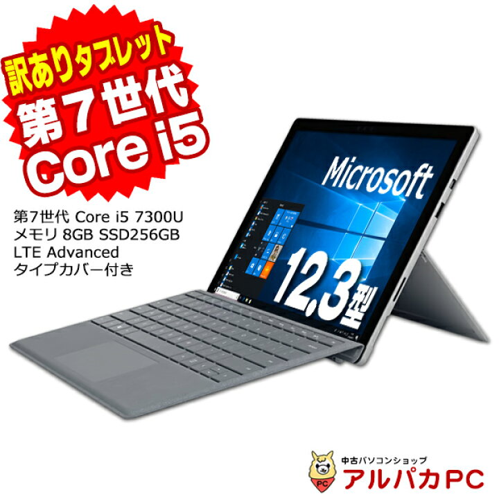 楽天市場】【訳あり】 Windows11選択可能！タブレットPC Microsoft  