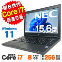 【訳あり】Webカメラ NEC VersaPro VK26H/D-U 第6世代 Core i7 6600U メモリ8GB 新品SSD256GB 15.6インチ テンキー USB3.0 無線LAN Windows11 Pro 64bit Office付き | 中古ノートパソコン 中古パソコン ノートパソコン パソコン Corei7 ノートPC リフレッシュPC 【中古】