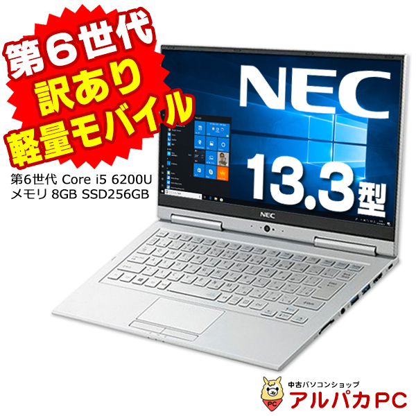 NEC Core i5 7200U 12GB 256GB(SSD) DVD