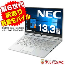 楽天市場】VersaPro UltraLite タイプVG（ノートPC｜パソコン 