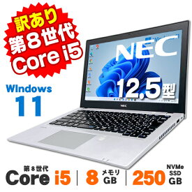 【中古】【訳あり】 Windows11 Webカメラ NEC VersaPro VKT16/B-3 12.5インチ 第8世代 Core i5 8250U メモリ8GB NVMe SSD256GB 無線LAN Bluetooth ノートパソコン Office付き 軽量 モバイル