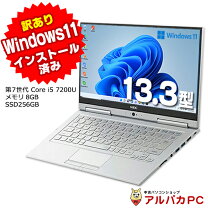 楽天市場】versapro core i5 7200uの通販