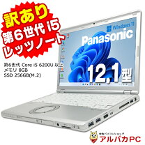 楽天市場】panasonic cf-sz5 ssd（CPU製品名Intel Core i5）の通販