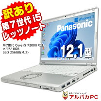 楽天市場】ssd cf-sz6（メモリ容量8GB）の通販