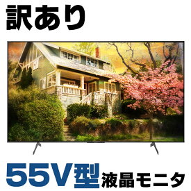 【スーパーSALE 10％OFF！】 【中古】【訳あり】 箱有り 4K液晶モニタ Android TV SONY FW-55BZ35F/BZ 55V型 液晶ディスプレイ ブラック HDMI 縦・横両用モデル パブリックディスプレイ デジタルサイネージ 液晶モニタ 4K あす楽対応商品