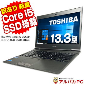 楽天市場 中古パソコン 初心者セットの通販