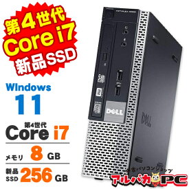 【最大100％ポイントバック】【中古】 Windows11 DELL Optiplex 9020 USFF 第4世代 Core i7 4770S メモリ8GB 新品SSD256GB DVDROM Windows11 Pro デスクトップパソコン Office付き