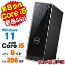 【AIかんたんPC】【中古】 Windows11 DELL Inspiron 3470 第8世代 Core i5 8400 メモリ8GB SSD256GB DVDROM Windows11 Pro デスクトップパソコン Office付き
