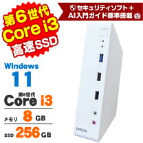 楽天市場】epson（CPU製品名Intel Core i3）（デスクトップPC 