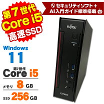 楽天市場】esprimo q556/rの通販