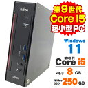 【中古】 Windows11 超小型 軽量 富士通 ESPRIMO Q558/B 第9世代 Core i5 9500 メモリ8GB NVMe SSD250GB DVDROM Windows11 Pro デスクトップパソコン Office付き