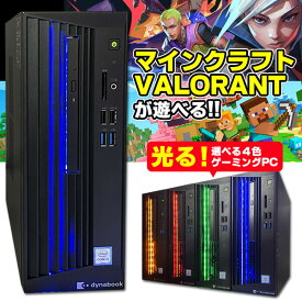 【AIかんたんPC】【中古】 ゲーミングPC ゲーミングパソコン デスクトップ 中古パソコン パソコン Windows11 GeForce GT1030 第8世代 Core i5 メモリ16GB 新品SSD500GB デスクトップパソコン 中古デスクトップパソコン Office付き マインクラフト 中古