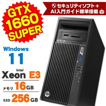 楽天市場】1660 中古 パソコンの通販