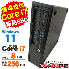 【最大100％ポイントバック】【中古】 Windows11 HP EliteDesk 800 G1 USDT 第4世代 Core i7 4770S メモリ8GB 新品SSD256GB DVDROM Windows11 Pro デスクトップパソコン Office付き
