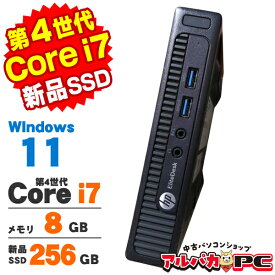 【最大100％ポイントバック】【中古】 Windows11 HP EliteDesk 800 G1 DM 第4世代 Core i7 4785T メモリ8GB 新品SSD256GB Windows11 Pro デスクトップパソコン Office付き