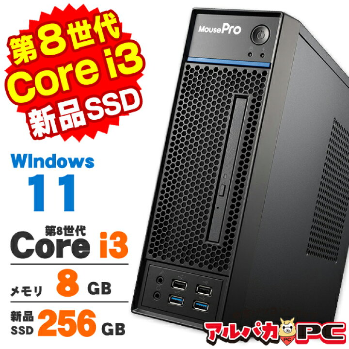 楽天市場】【AIかんたんPC】【中古】 Windows11 マウスコンピューター 