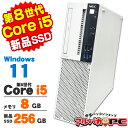 【最大100％ポイントバック】【中古】 Windows11 NEC Mate MRM28/L-4 第8世代 Core i5 8400 メモリ8GB 新品SSD256GB DVDROM Windows11 Pro デスクトップパソコン Office付き