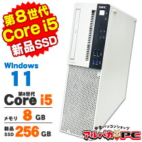 楽天市場】win11対応cpu 第8世代 core i5の通販