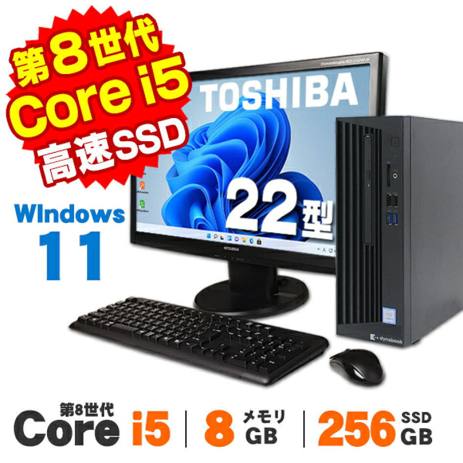 楽天市場 | 中古パソコン アルパカPC - Windows＆MacデスクトップPC