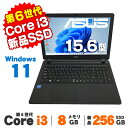 【クーポン最大2,000円OFF】【最大100％ポイントバック】【中古】 Windows11 Webカメラ Acer N16C1 15.6インチ 第6世代 Core i3 6006U メモリ8GB 新品SSD256GB DVDROM テンキー 無線LAN Bluetooth Windows11 Pro ノートパソコン Office付き