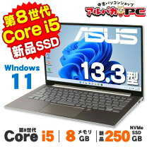 楽天市場】asus s330ua－8130p ノートパソコン vivobook s13 s330uaの通販