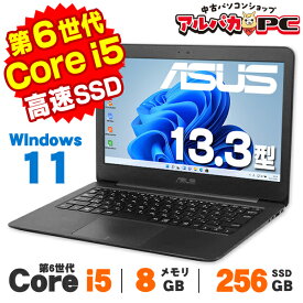 【最大100％ポイントバック】【AIかんたんPC】【中古】 Windows11 Home Webカメラ ASUS ZenBook UX305UA 13.3インチ 第6世代 Core i5 6200U メモリ8GB SSD256GB 無線LAN Bluetooth ノートパソコン Office付き